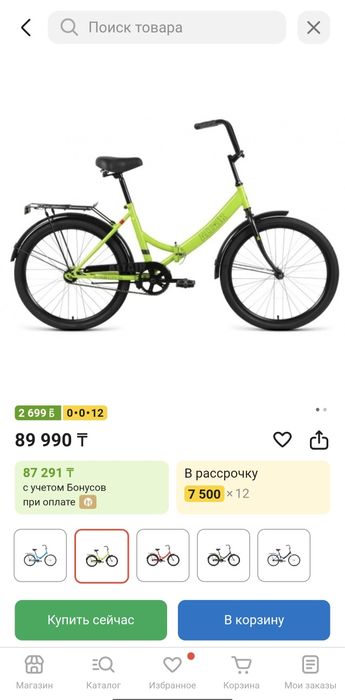 Продам 2 Скоростной велосипед STELS 710