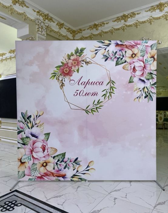 Тойыңызға сән қосамыз