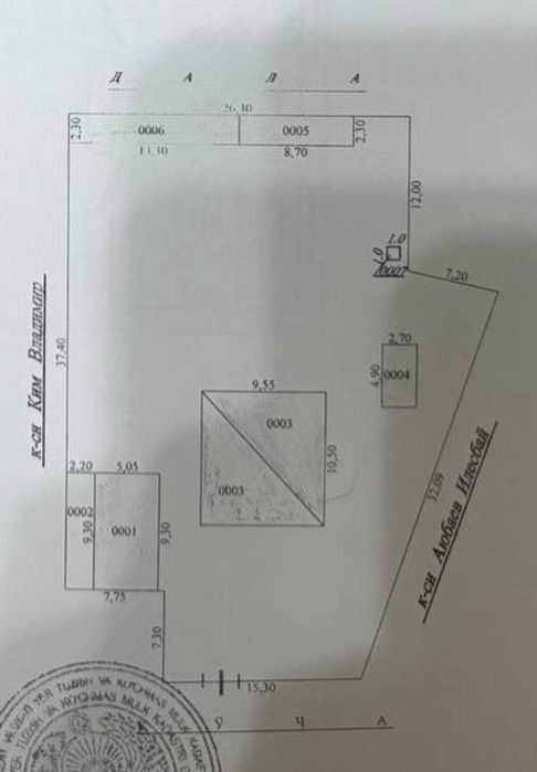 Продается участок с домом 12 соток Йик ота махалля Тинчлик (Jane)