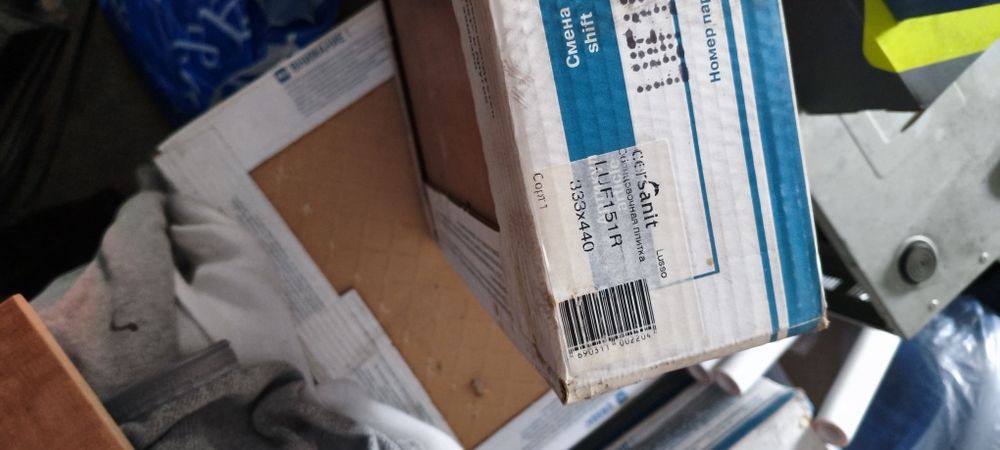 Плитка ,напольная ,настенная