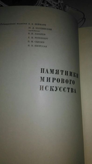 Продам книги об искусстве
