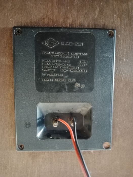 Radiotexnika  S10/S30