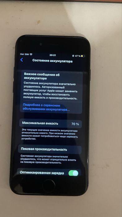 Продам айфон 7 за 25000