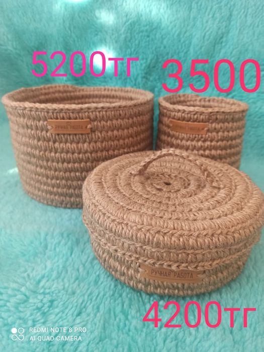 Корзины из джута