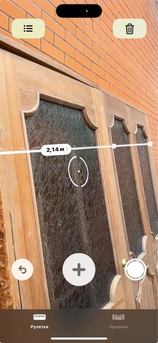 Перегородка для комнаты внутри комнаты.