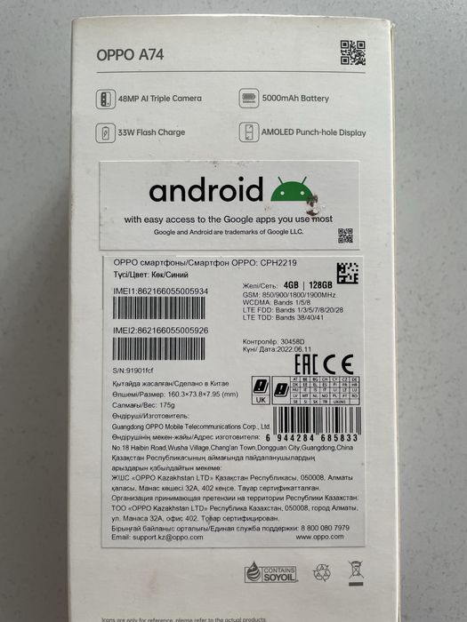 Продам телефон Oppo A 74