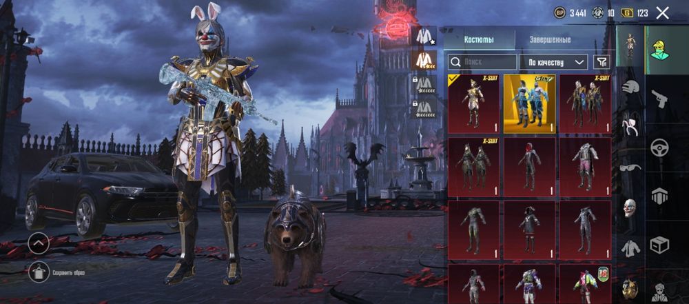 Продажа PUBG акаунт