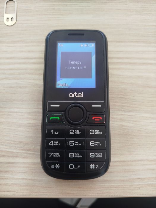 Artel telefon sotiladi