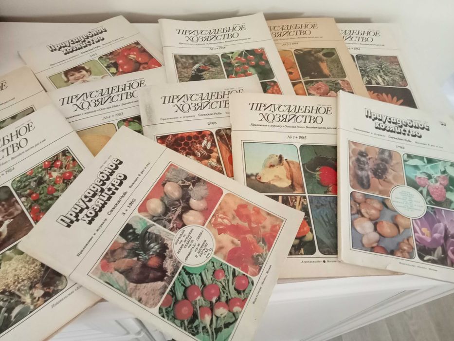 Советские журналы 1982 г