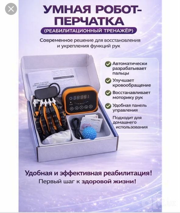 Perchatka robot