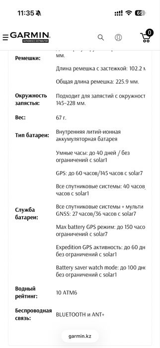 Спортивные часы Garmin Instinct 2X Solar