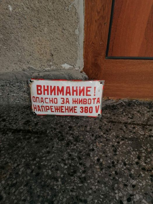 Метални указателни табели