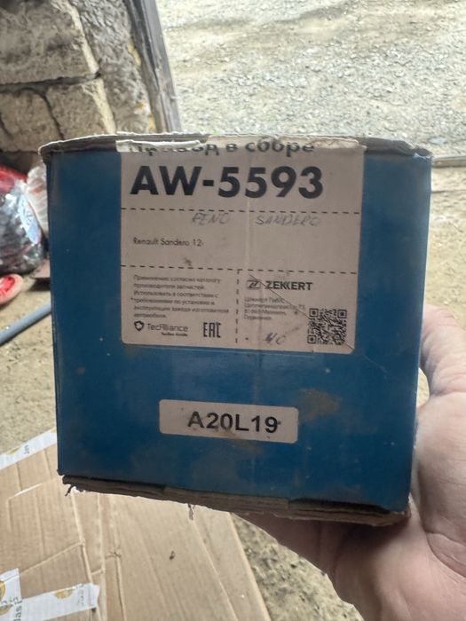 Продам привод передный