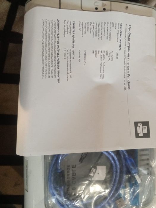 Продам принтер в отличном состоянии