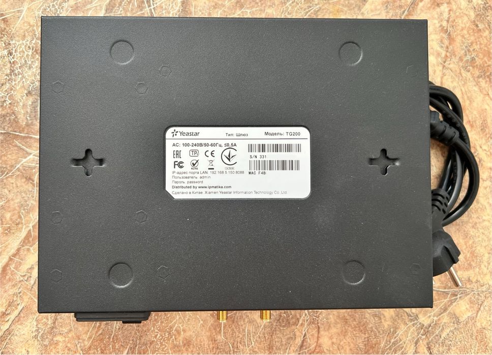 SIP телефон стационарный