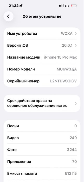 Iphone 15 pro max 256 talik 86 yomks