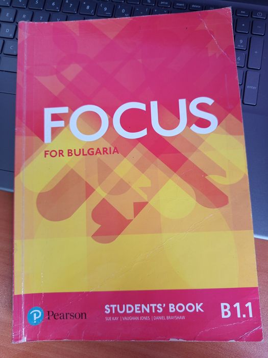 Учебник по английски B1.1