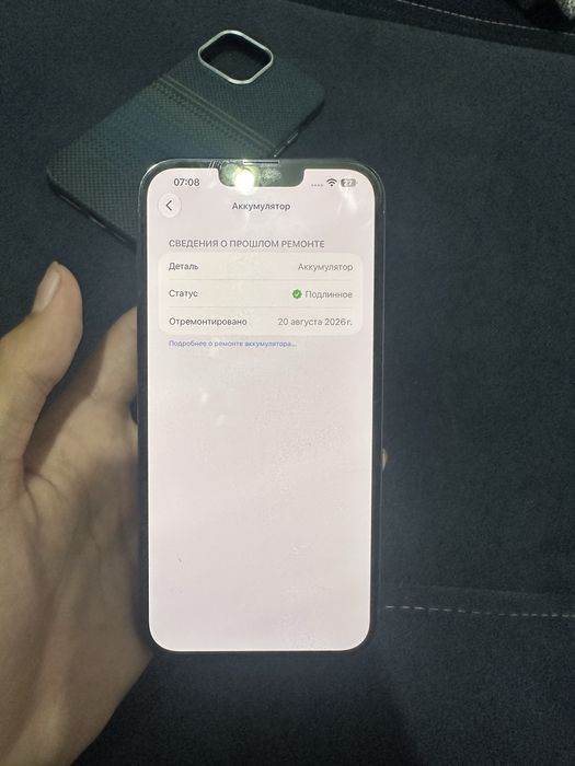 iPhone 13 Pro Max 256gb