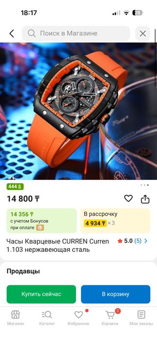 Продам часы по дешевле