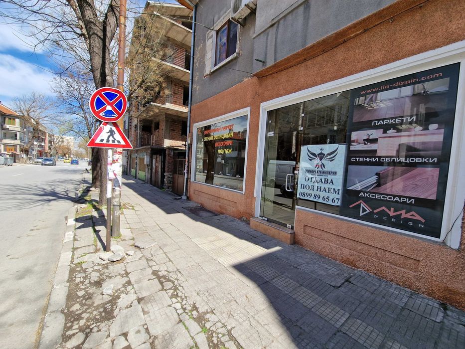 Дава се под наем Офис в Асеновград - 90 кв.м за 409 € - Снимка #8