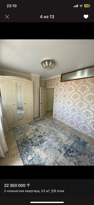 Продается ковер в хорошем состоянии