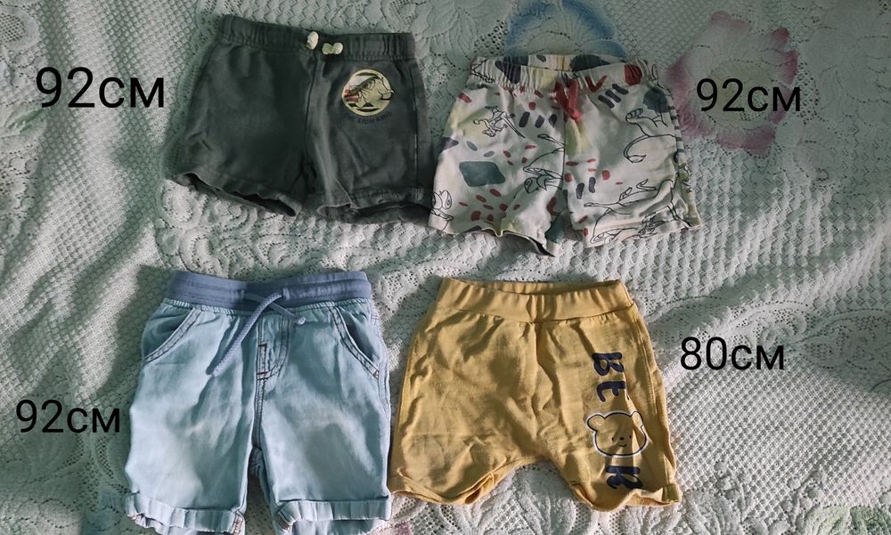 Бебешки летни дрешки за момче