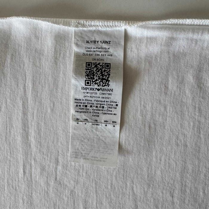 Мъжка Тениска Emporio Armani Бяла