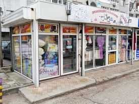 Продава се Магазин в Варна, Виница - 14 кв.м за 183 €/кв.м - Снимка #1