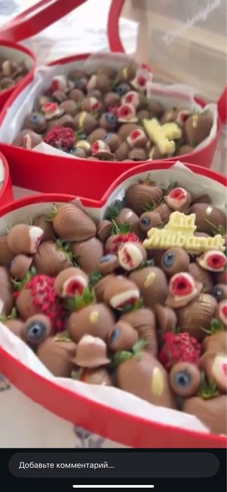 Клубника в шоколае Рамадан Ифтар