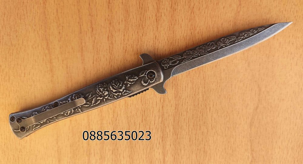 Сгъваем нож / 23 см/