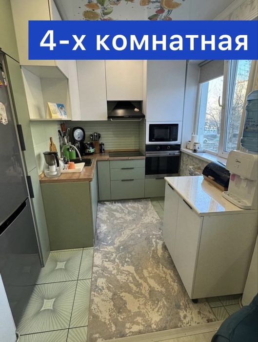 Продам 4-ех Комнатную Квартиру