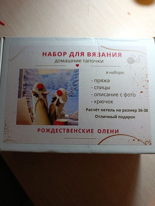 Подарки для девочек