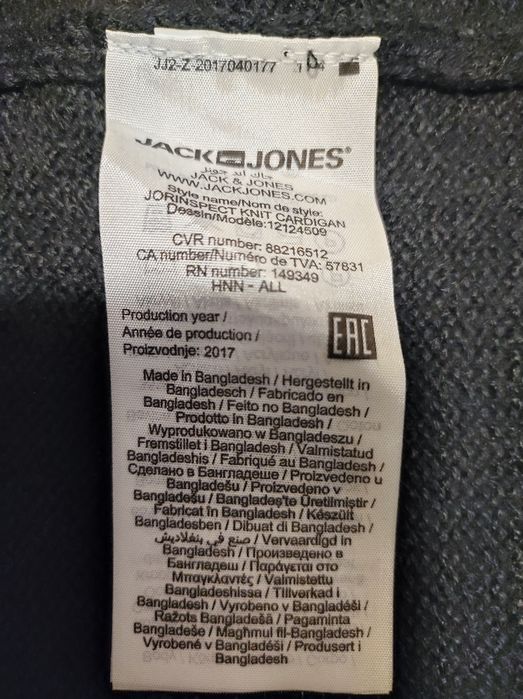 JACK & JONES - Нови Мъжки Жилетки / Кардиган