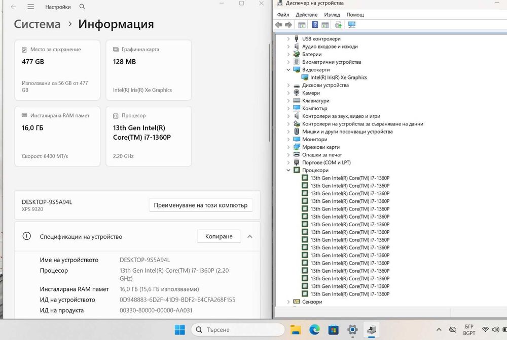 Dell XPS Plus 9320  i7 1360P/16GB/512SSD/FHD/Touchscreen/Подсветка