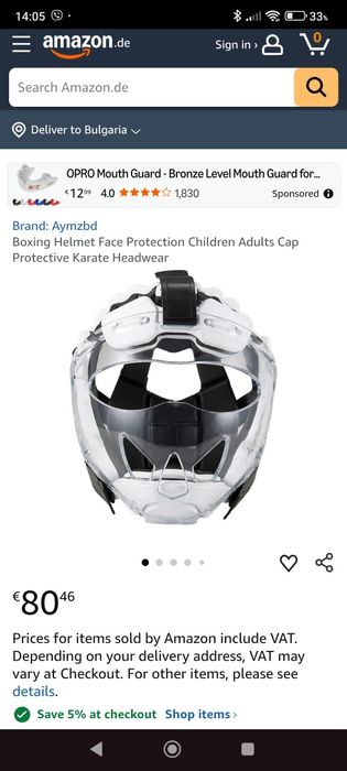 Каска за карате "Аймзбд"