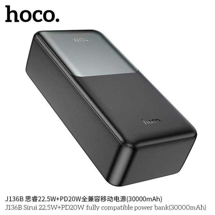 Hoco J136B Sirui Power Bank 30000mAh Fast Charging 22.5W+PD20W QC3.0