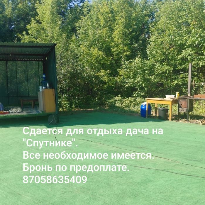 Сдам в аренду дача