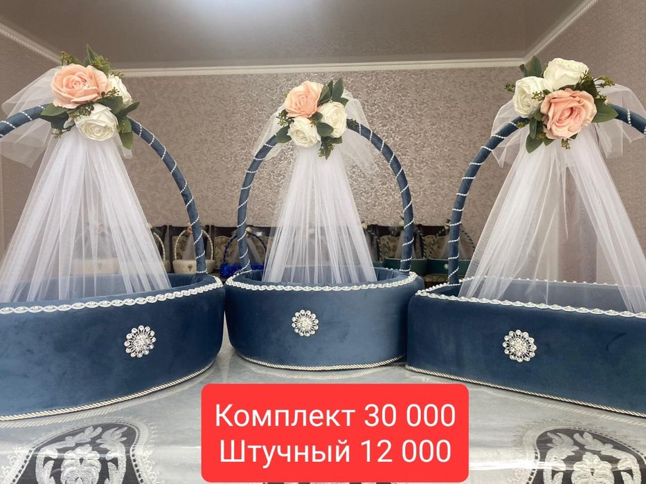 Корзиналар, өте әдемі, мықты, ауыр затты көтереді.
