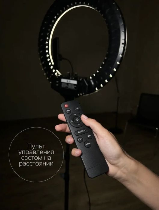 Кольцевая лампа Rl 21 54 см