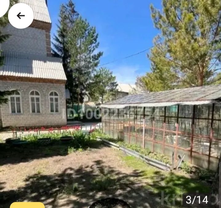 Дом в трех уровнях