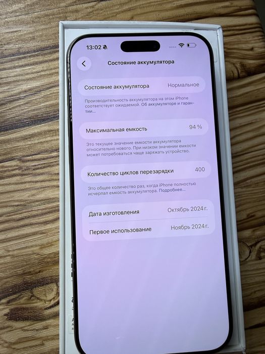 iPhone 16 Pro Max 256gb