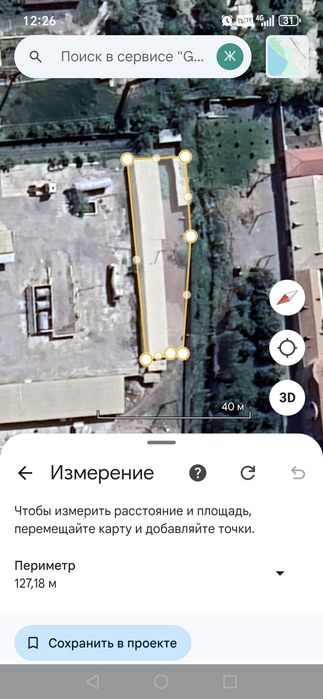 Noturar yer uchastka sotiladi