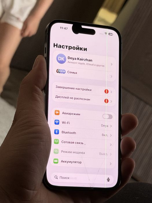 Iphone 14 pro max 256gb