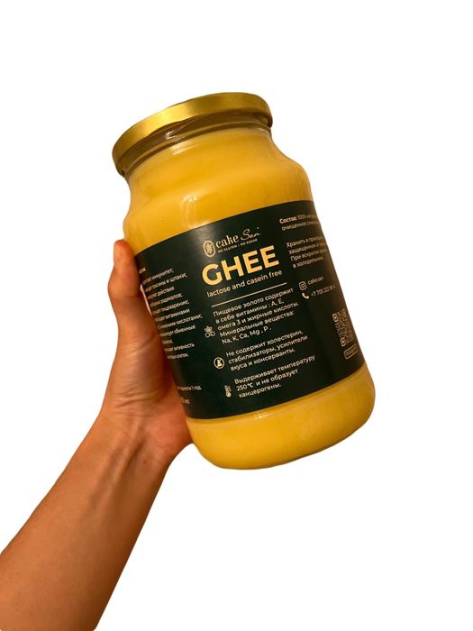 масло для жарки ГХИ (без лактозы и казеина)