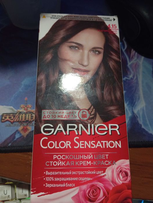 Продам краску для волос Garnier Color Sensation.