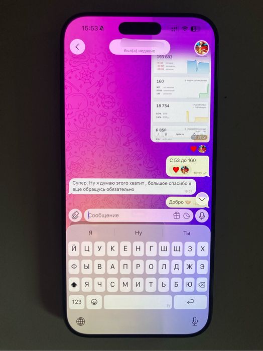 IT Telegram с выходом от 500 000 тнг