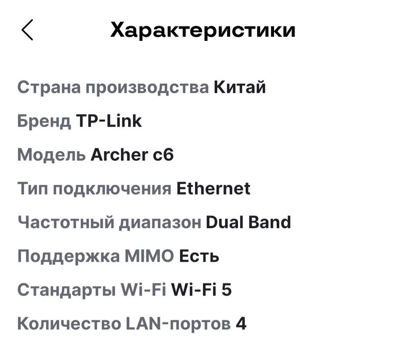 Продам интернет модем