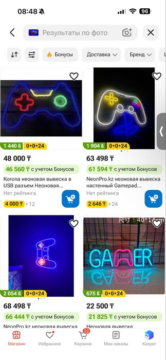 Продается неоновая вывеска