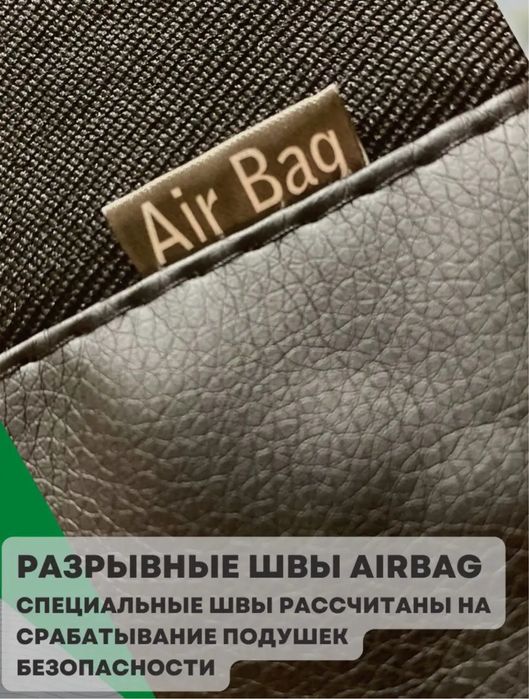 Автомобильный чехол на Лада Икс Рей