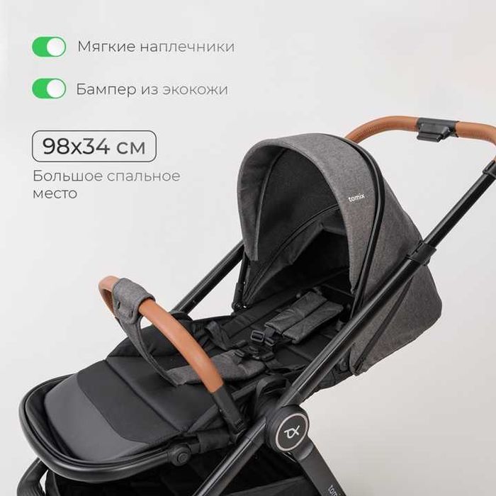 Детская прогулочная коляска Tomix Prime